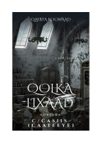 @RAJAAWIBOOKS QOLKA LIXAAD (1).PDF